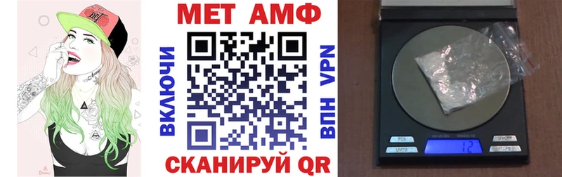Амфетамин 98%  Кировград 