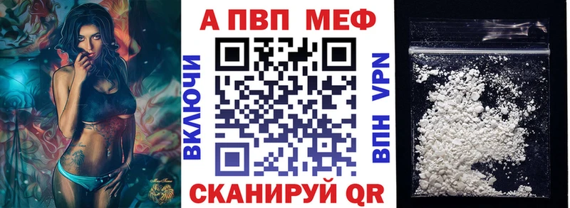 мега ССЫЛКА  Кировград  Alpha PVP СК КРИС 