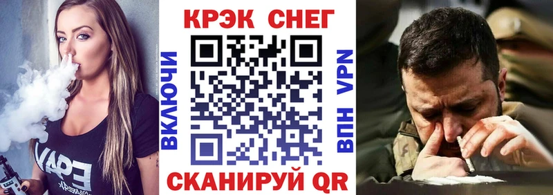 КОКАИН 97%  дарк нет формула  Кировград 