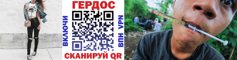 ГЕРОИН герыч  Кировград 