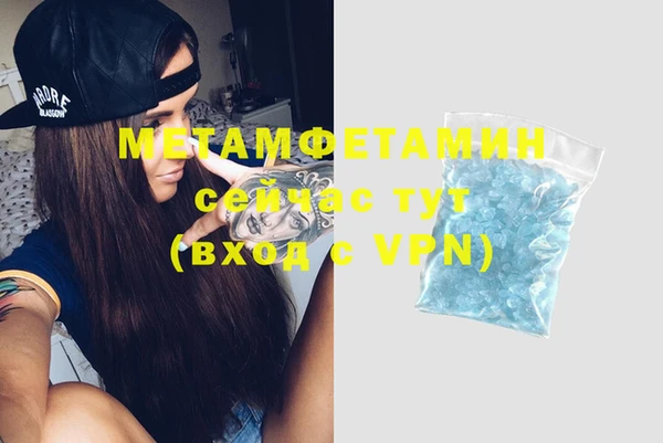 мдма Иннополис