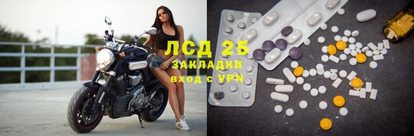 мдма Иннополис
