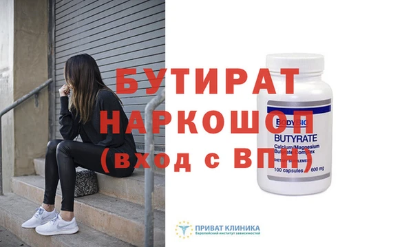 a pvp Инсар