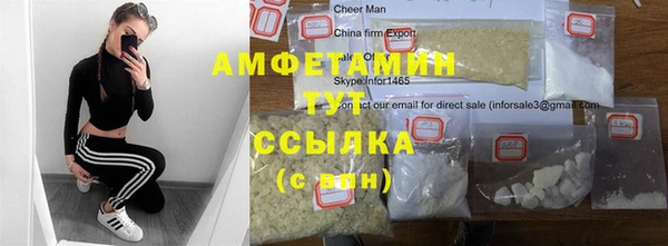 мдма Иннополис