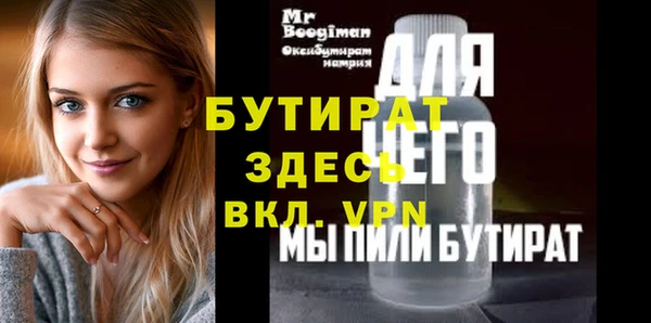a pvp Инсар