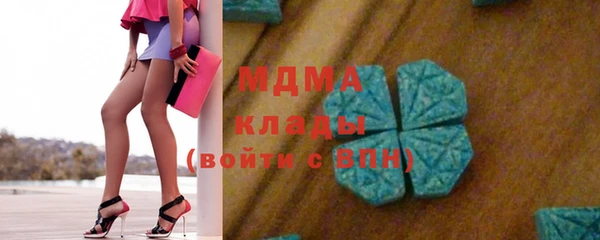 мдма Иннополис
