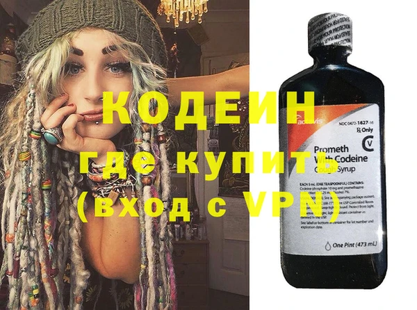 мдма Иннополис
