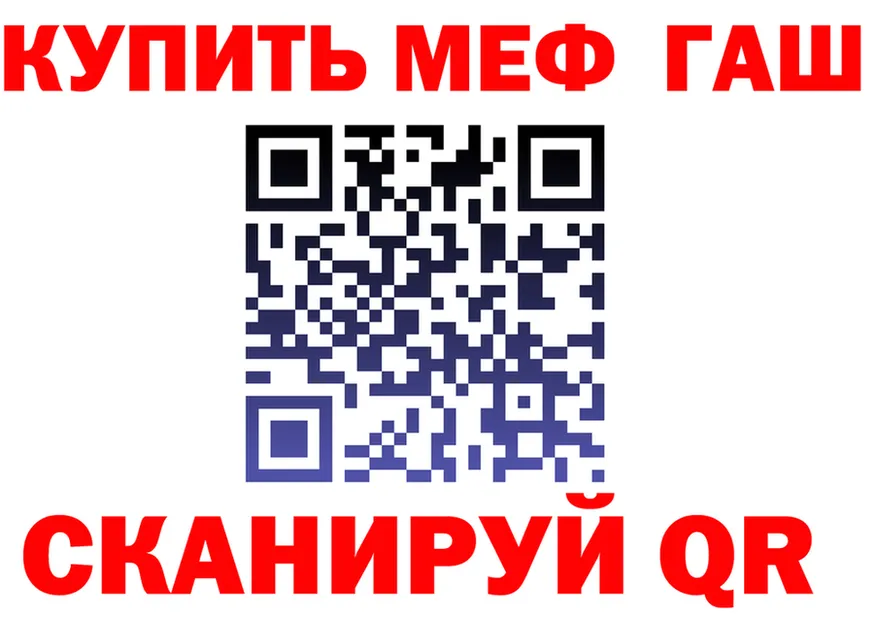 КЕТАМИН VHQ ONION это omg Кировград