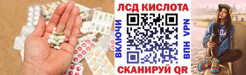 LSD-25 экстази ecstasy  Кировград 