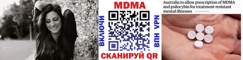 МДМА VHQ  Кировград 