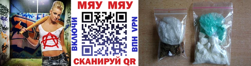 Меф кристаллы  Кировград 