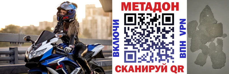 darknet телеграм  Кировград  МЕТАДОН VHQ 
