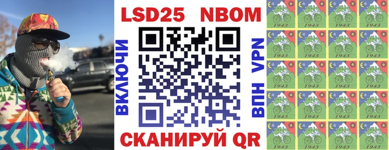 darknet какой сайт  Кировград  Марки 25I-NBOMe 1,8мг 