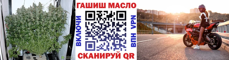 hydra tor  Кировград  ТГК концентрат  наркошоп 